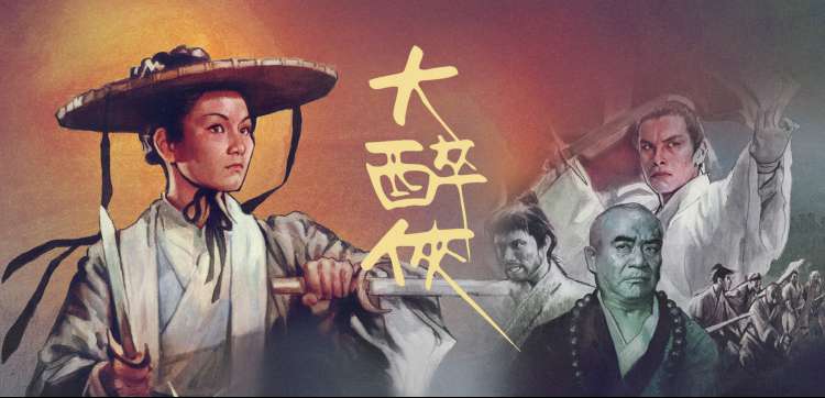观看在线境界体系与势力图谱横幅